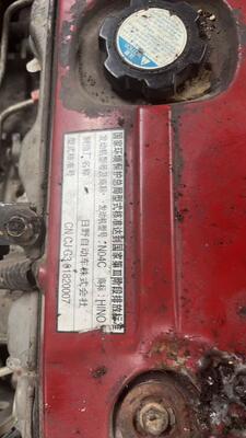 Partes de camiones japoneses Equipo de motor usado Buen estado para HINO300 Camión N04C Hino Motor de segunda mano
