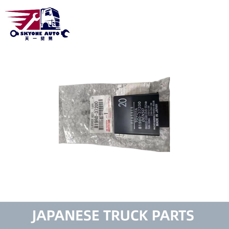 Hino Truck Parts 81980-37300 90987-04007 81980-37200 066500-7320 Flasher ; Uso de la señal de giro para el camión HINO 300 DYNA/TOYOTA